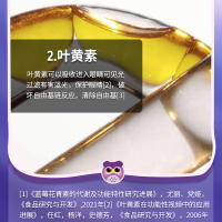 [10瓶装]北京同仁堂蓝莓黑加仑叶黄素酯软糖儿童用眼成人正品官方旗舰店
