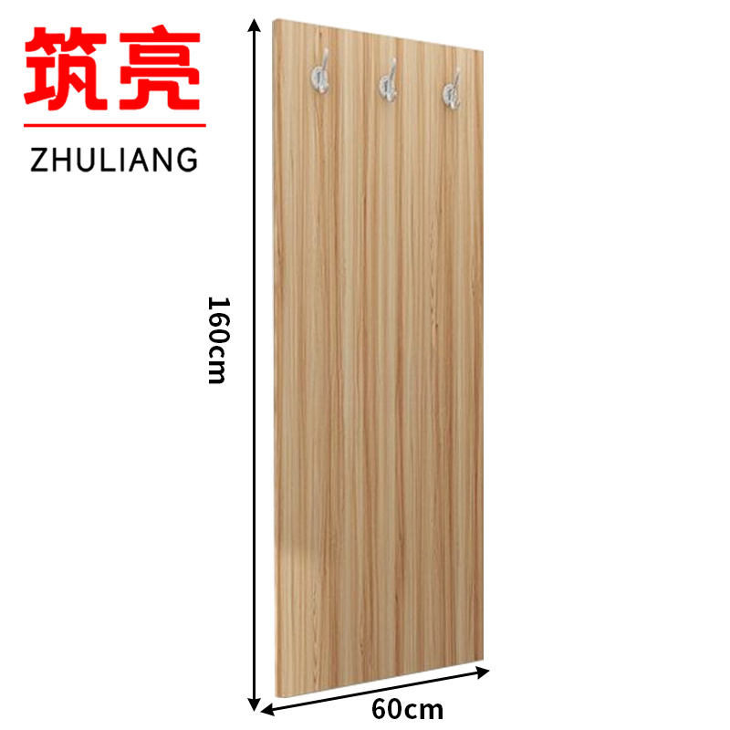 筑亮 挂衣板 1.6m原木色 个高清大图