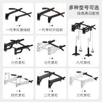 卓牌引体向上器墙体上壁多功能单杠家用室内单双杠庭打孔单杆健身器材