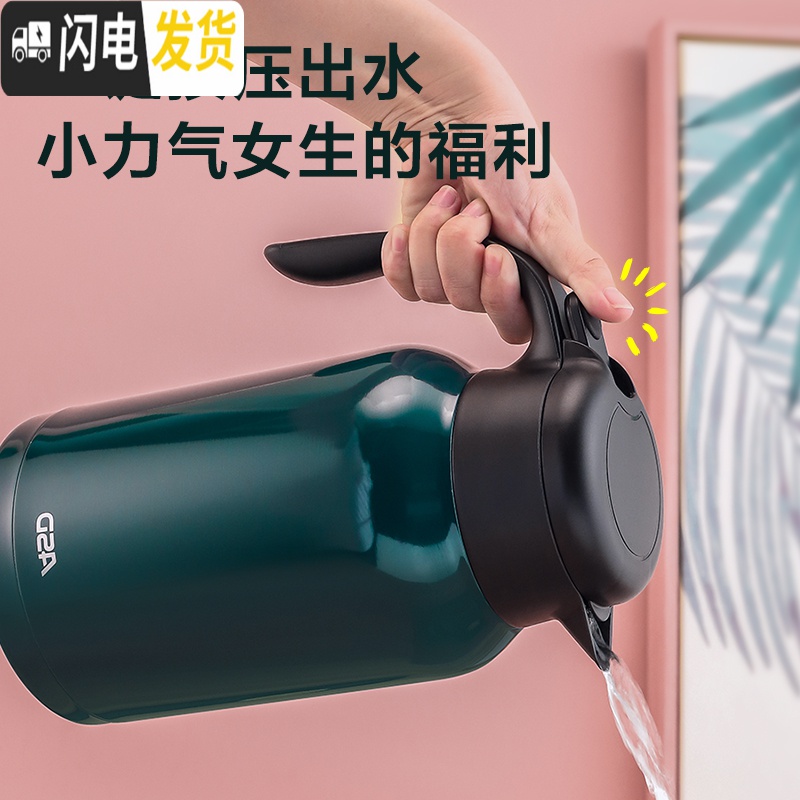 三维工匠小霜保温壶-保温水壶大容量热水瓶不锈钢暖水壶保温瓶家用 墨绿色高清大图