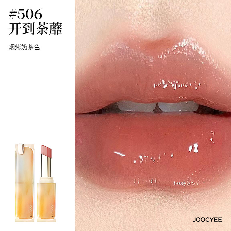 535芭乐甜夜 （晶冻）高清大图