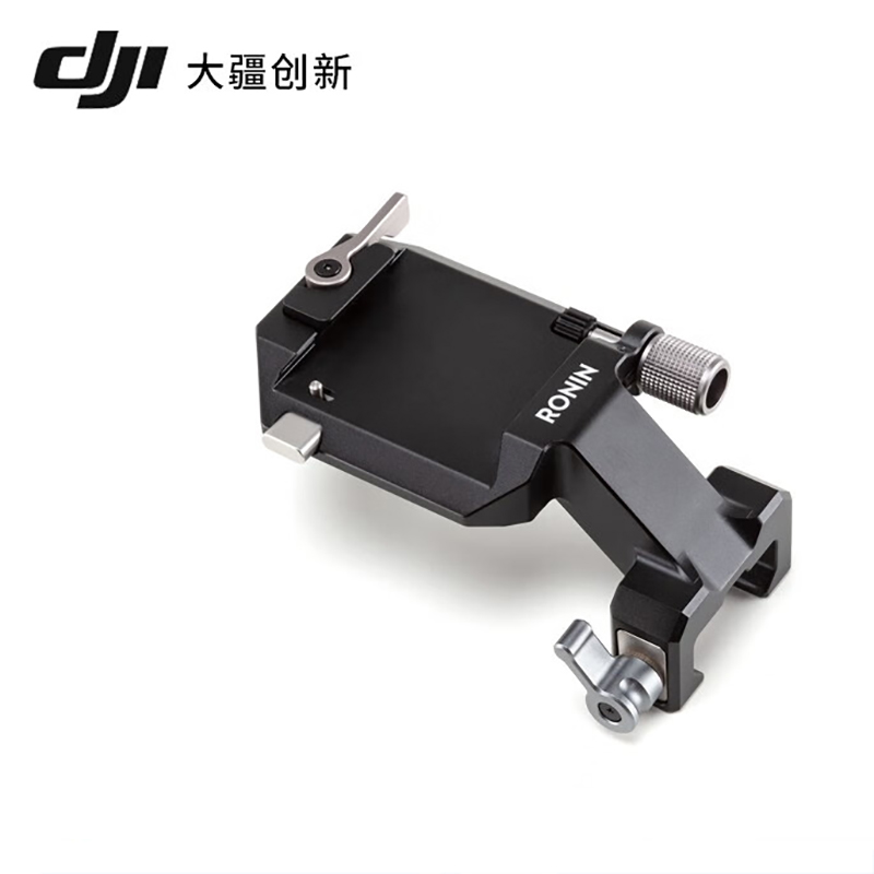 大疆(DJI)电池手柄 鹰眼图传 手机夹等原装配件 DJI R 竖拍相机固定组件