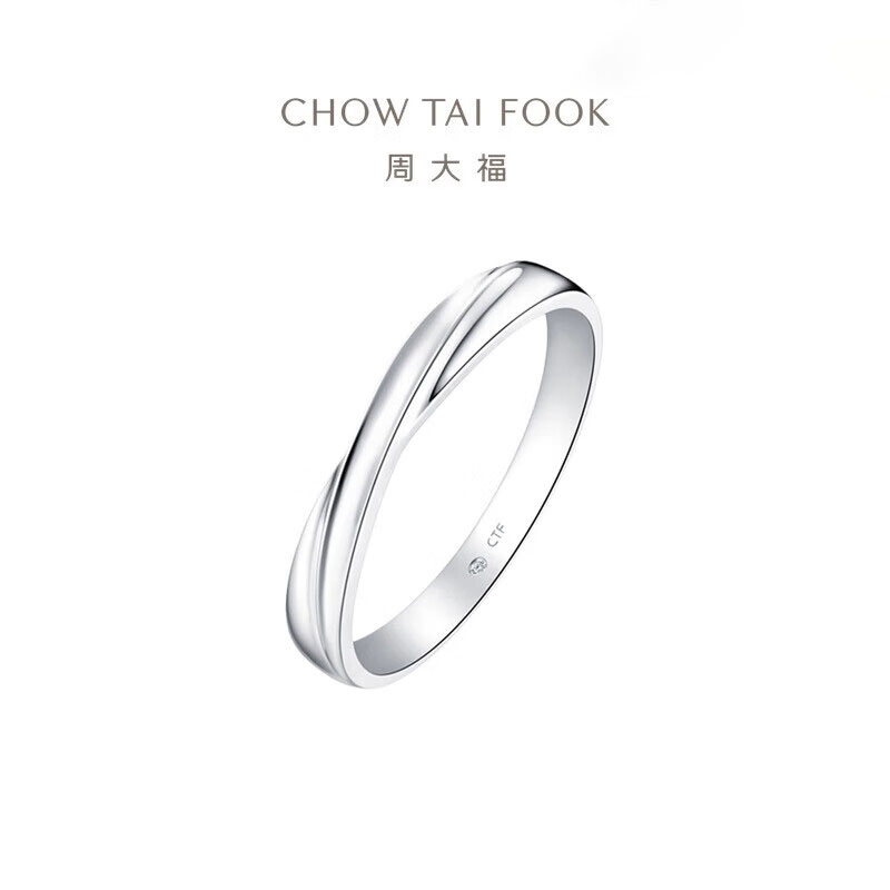 周大福Perfect Love 情约PT950铂金钻石戒指男戒CP1094男友礼物