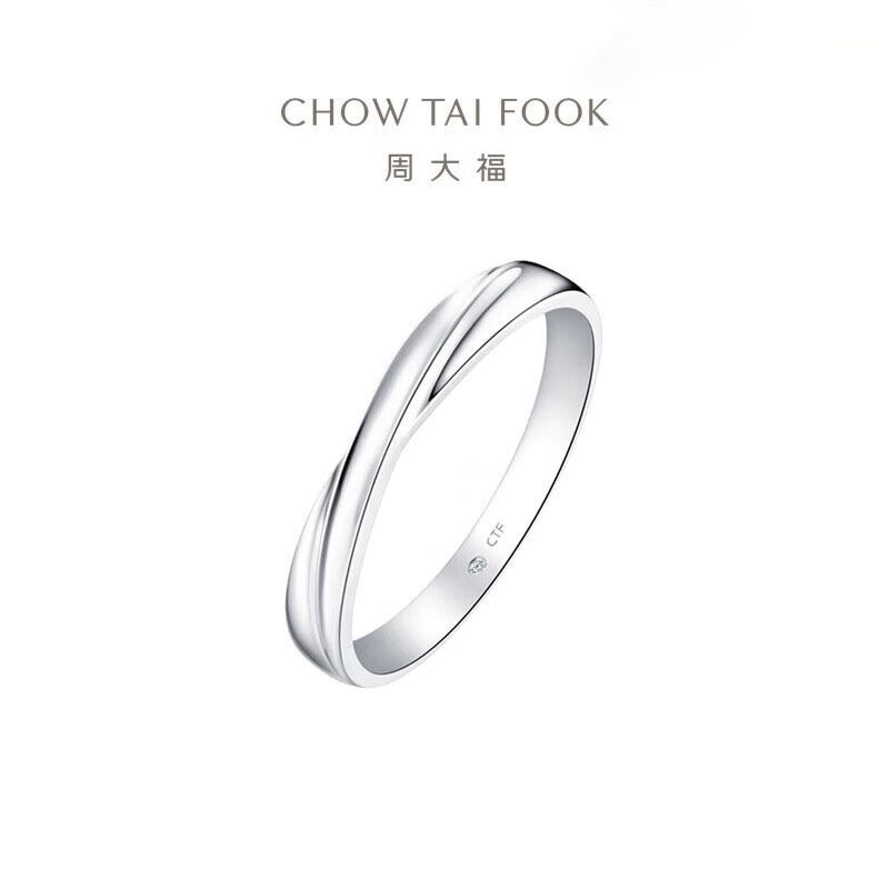 周大福Perfect Love 情约PT950铂金钻石戒指男戒CP1094男友礼物