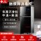 埃利斯（AILISI）138L立式家用商用高温二星级 厨房碗筷餐具茶杯双门大容量触摸款ZTP-138C1