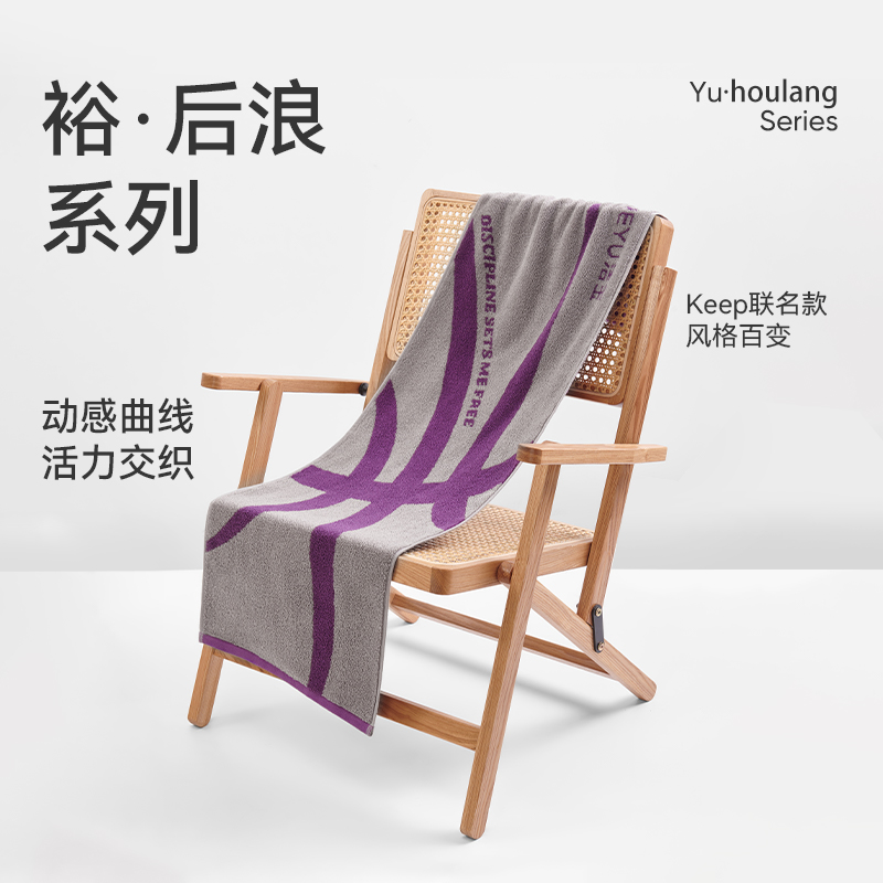 洁玉 KEEP联名款-自律随心7A级抗菌单条长绒棉运动巾盒装 J5905Y 不灰心高清大图