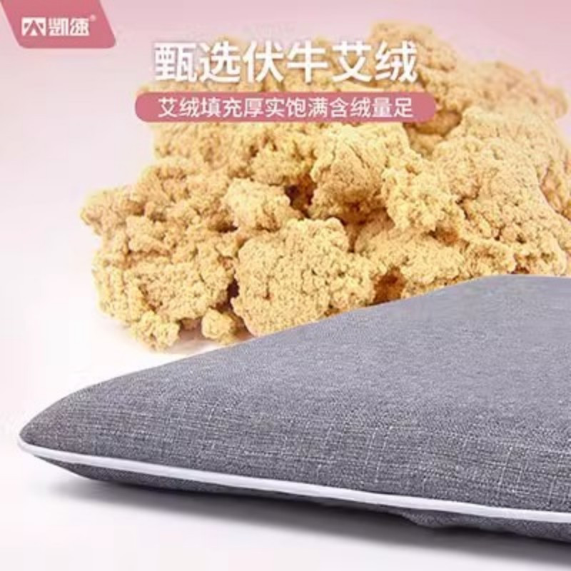 凯速电加热500g艾绒保暖坐垫AC02