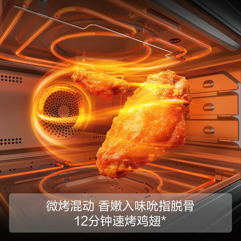方太[嵌入式微蒸烤一体机G5P]微蒸烤炖炸五合一 19.2英寸巨幕彩屏 隐藏式电动水箱 全腔陶瓷易清洁高清大图