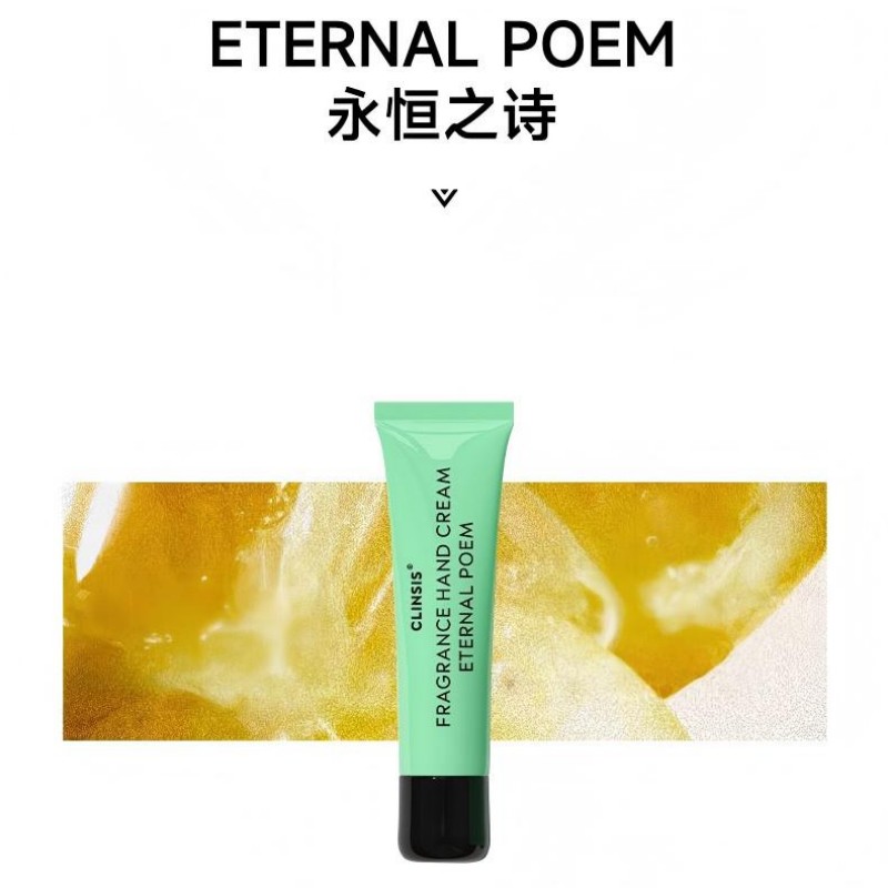 CLINSIS 永恒之诗奢养香氛护手霜 35mL 滋润保湿清爽缓解干裂修复手霜高清大图