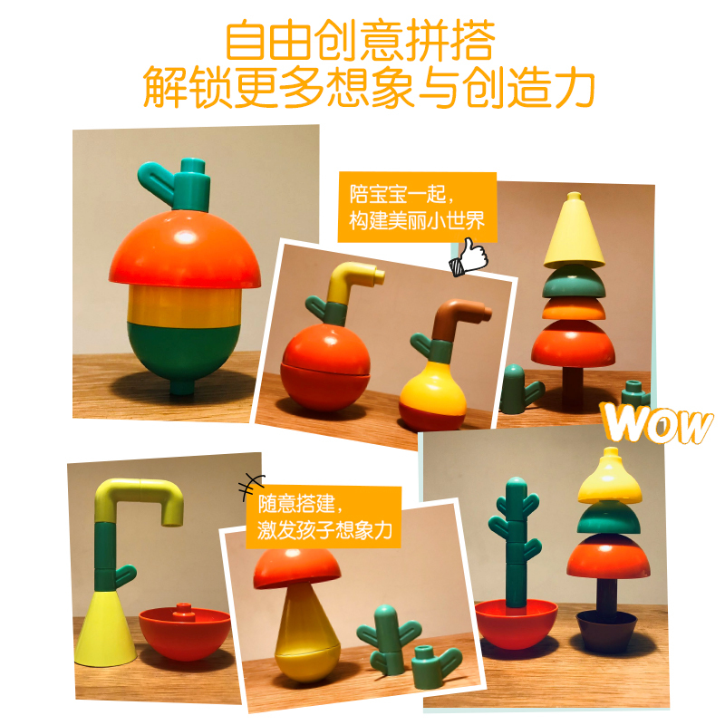 布鲁可大颗粒积木玩具儿童拼插萌果拼拼乐布鲁克男孩女孩拼装玩具