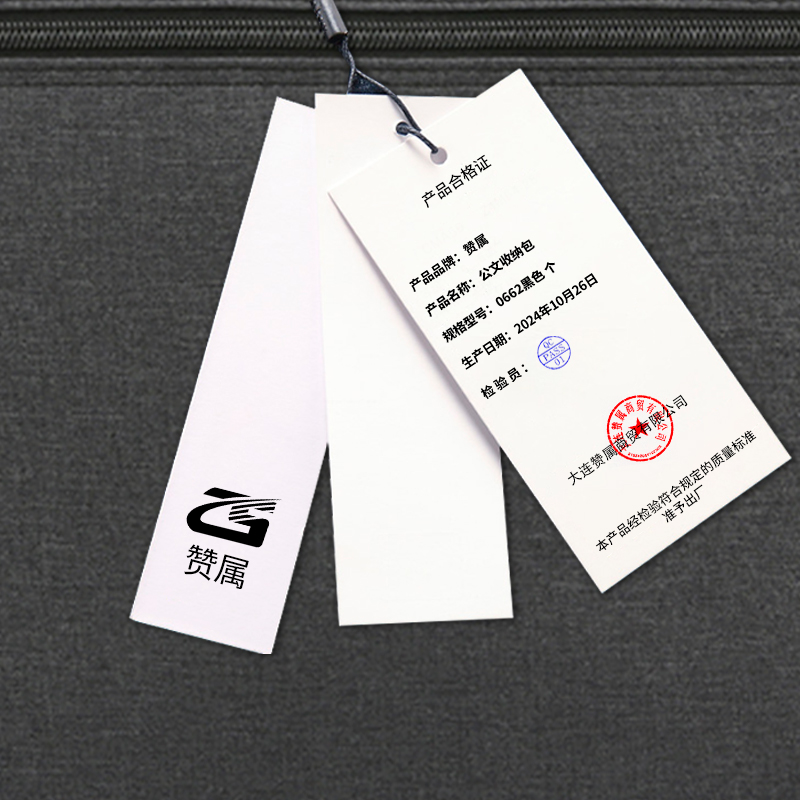 赞属 公文收纳包 0662黑色 个高清大图