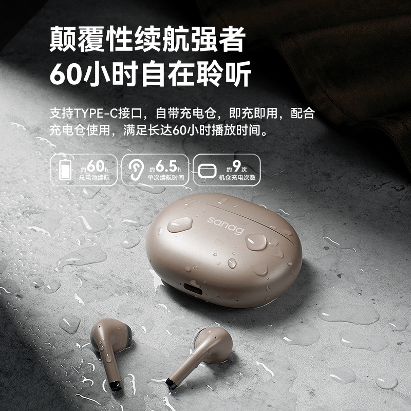 sanag塞那T81蓝牙耳机真无线新款高音质超好自带内存MP3超长续航男女高清大图
