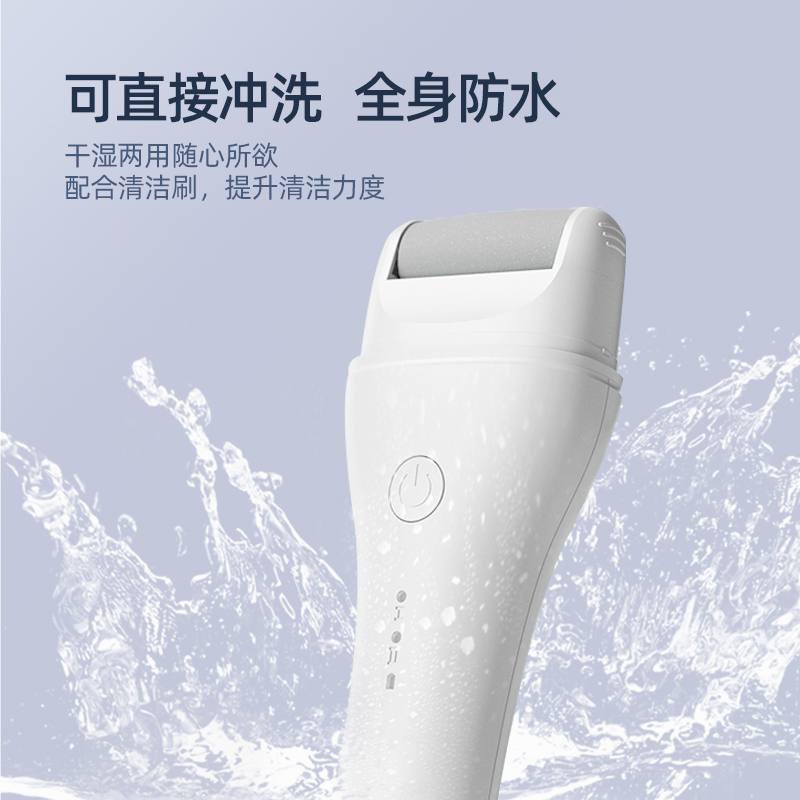 倍想-修足器M10白色高清大图