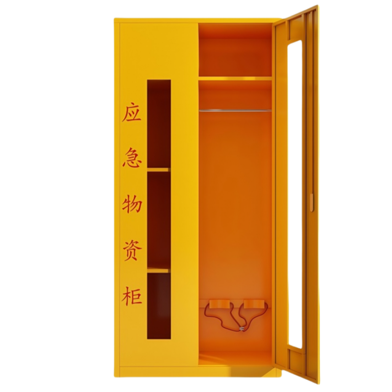 晨磊 应急物资柜 90*50*192cm(黄) 个高清大图