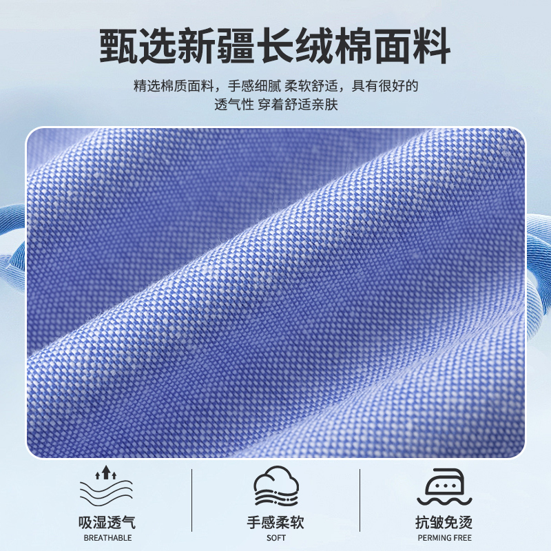 啄木鸟牛津纺商务工装男士长袖衬衫春秋免熨烫抗皱爸爸衬衫正装外套高清大图