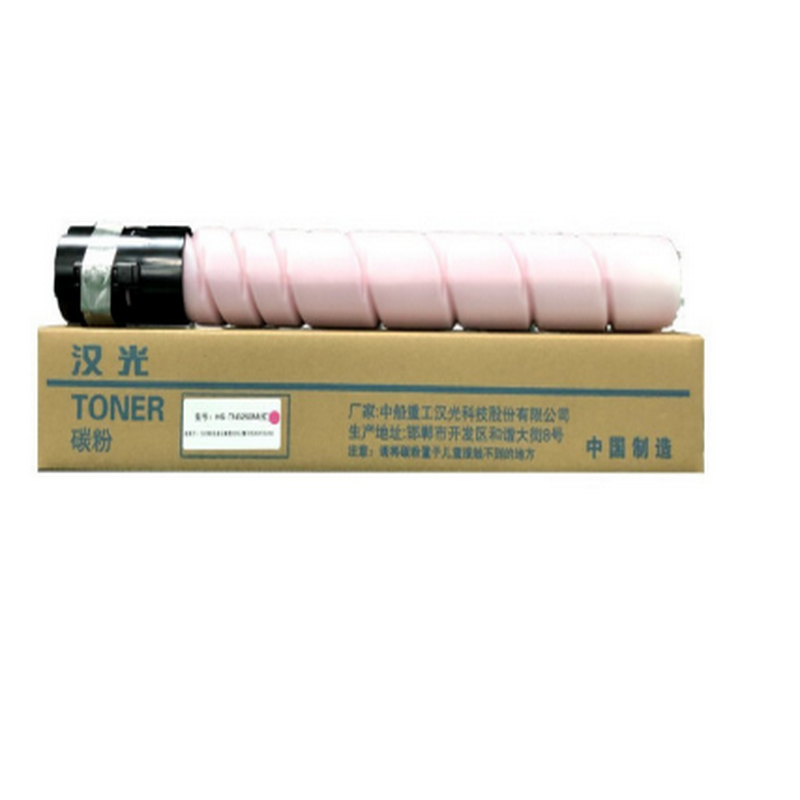 国产品牌 汉光 HG-TN5260 原装碳粉盒/墨粉盒 适用于汉光BMFC5260 红色(M)