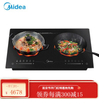美的(Midea)双灶电磁炉家用大功率大火力电磁炉炒菜双头灶家用 1