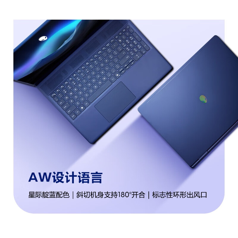 戴尔(DELL)外星人AC16250-R1761QB 笔记本电脑16英寸游戏本 Core7-240H 16G内存 1T固态 RTX5060 2.5K 240HZ高清大图
