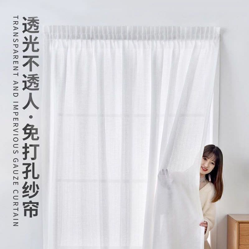 窗帘免打孔自粘条防蚊纱窗网飘窗卧室门帘透光不透人窗纱特价图片