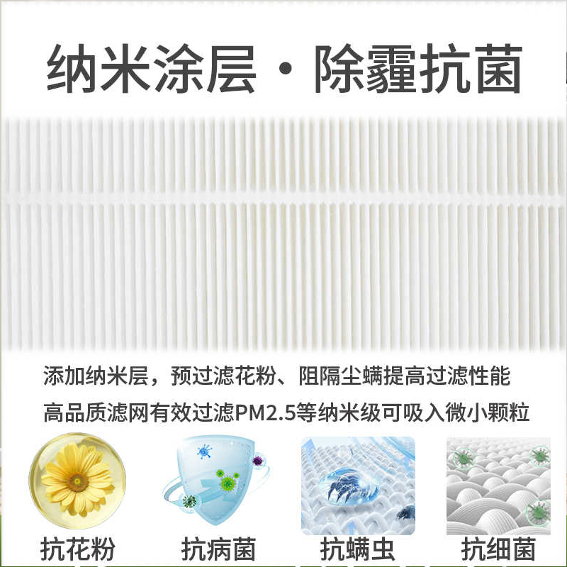追觅 宠物空气净化器强力吸猫毛除浮毛室内 FurryPure460(CVF62A) 1台高清大图