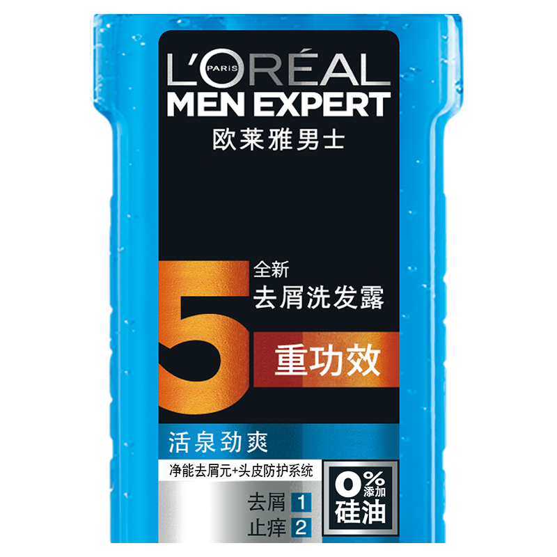 欧莱雅(LOREAL) 男士去屑洗发露(活泉劲爽) 400ml(适合所有发质人群,男士洗发水)高清大图
