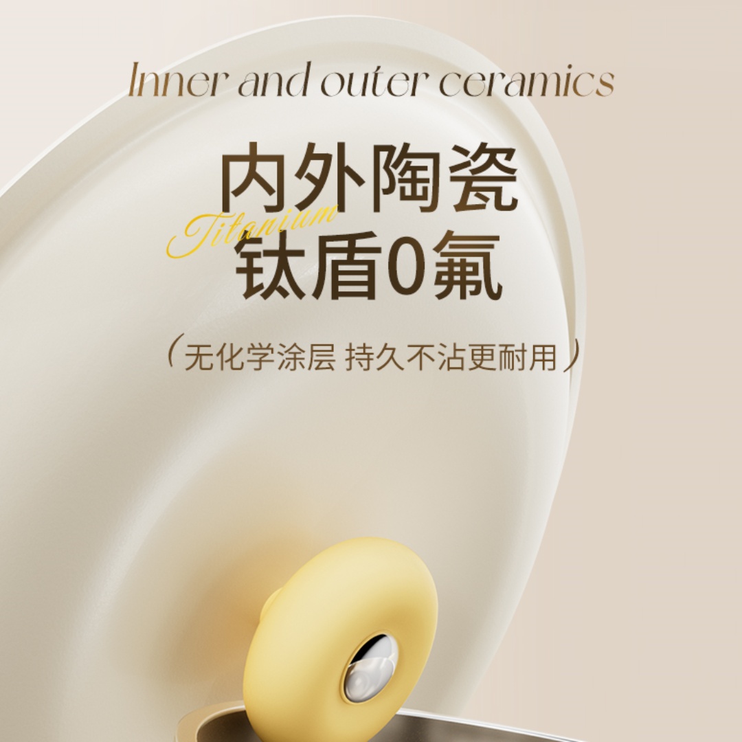 双枪DG60104 28cm布丁锅钛瓷炒锅无涂层陶瓷不粘锅家用炒锅电磁炉燃气灶适用(送蒸屉+硅胶锅铲)单位:个高清大图