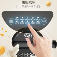 美的(Midea)DJ12B-Easy201豆浆机涡流无网研磨快速制浆早安豆浆干豆一键预约家用果蔬汁机底盘加热 1.2L