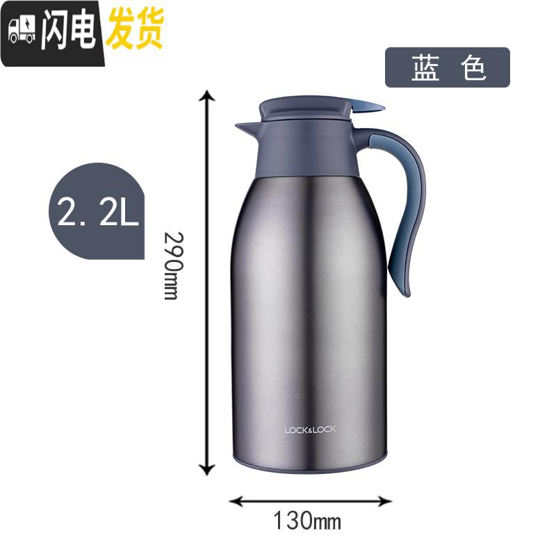 三维工匠新款保温壶大容量保温杯咖啡壶大号热水瓶茶壶暖水壶 2200蓝色高清大图