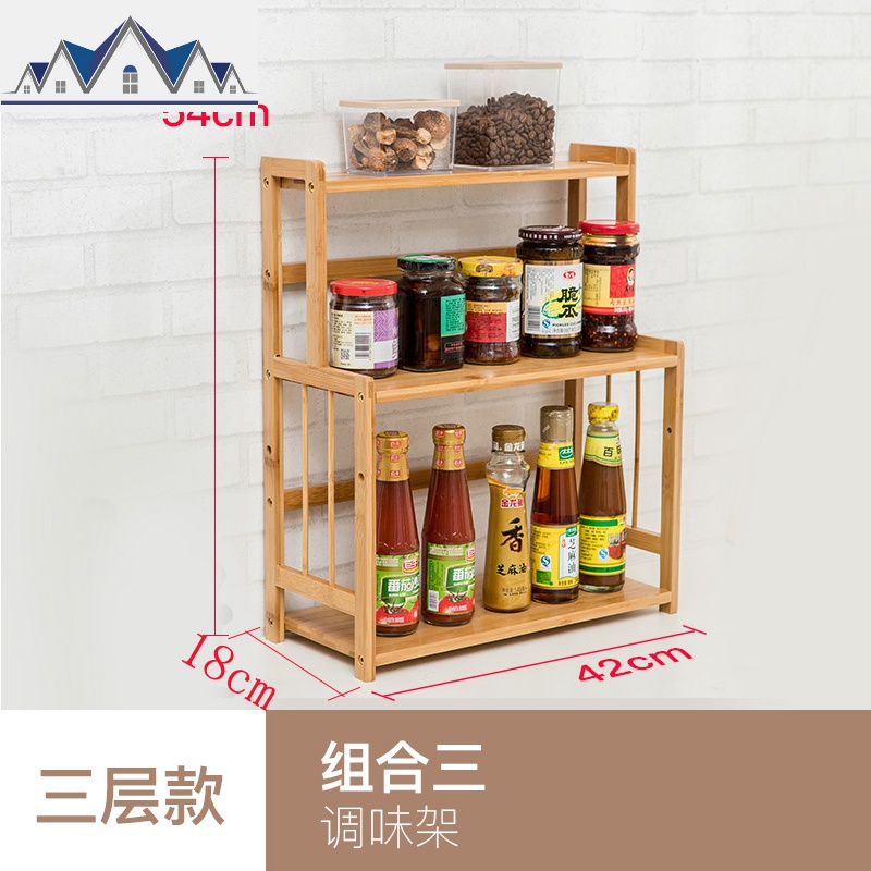 厨房置物架台面调味架木质多功能刀架多层架油盐酱醋收纳架储物架_1_302 3层（调味架）54cm高