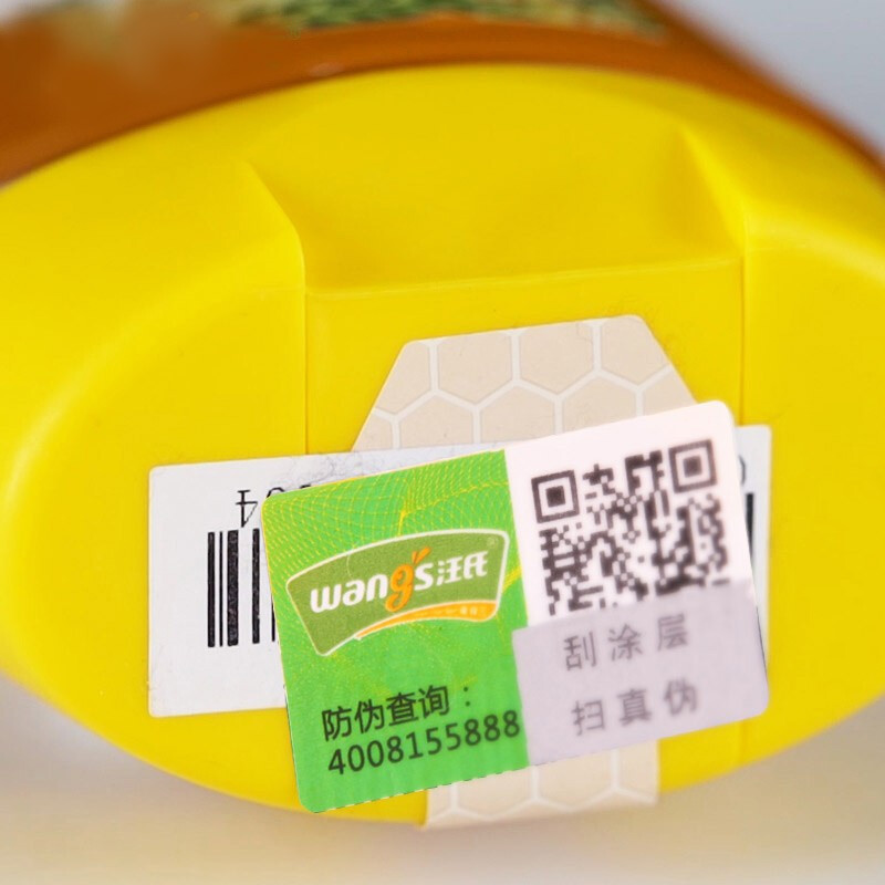 汪氏(wangs)洋槐蜜蜂蜜465g/瓶 农家自产秦岭深山槐花蜜纯正滋补便携瓶装蜂蜜 苏宁配送
