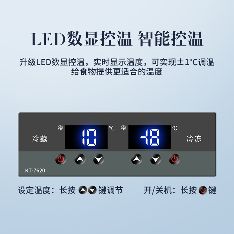 澳柯玛(AUCMA)VF-900AJ四门冰箱商用冰柜不占地冷冻厨房酒店4开立式