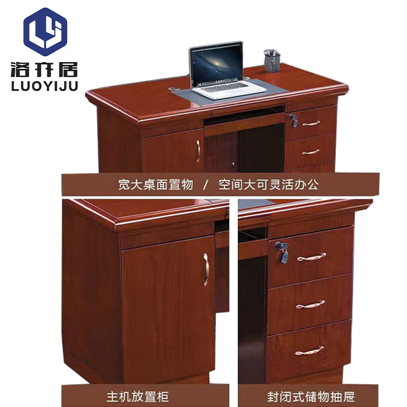 办公桌电脑桌 DNZ126/张高清大图