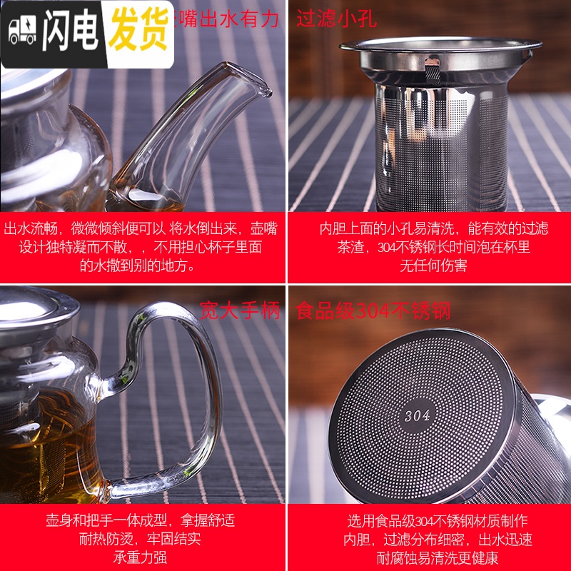 三维工匠茶壶煮茶器玻璃泡茶壶小型蒸汽加热电陶炉家用普洱茶具套装泡茶器 绿把壶650+电热炉高清大图