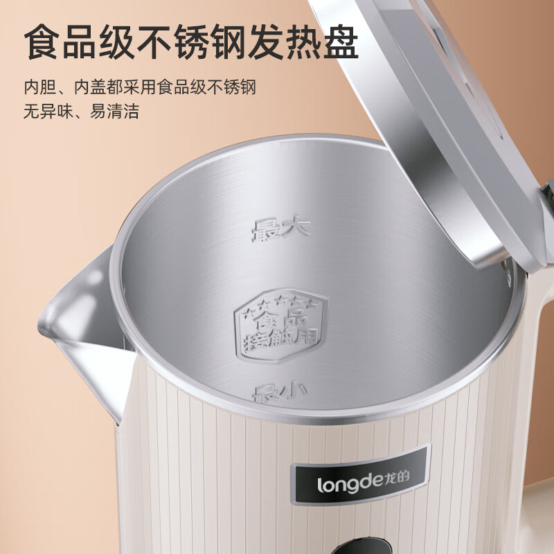 longde龙的双层防烫电水壶LD-SH183B高清大图