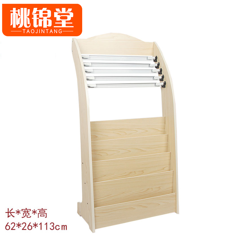 桃锦堂 书报架113cm个