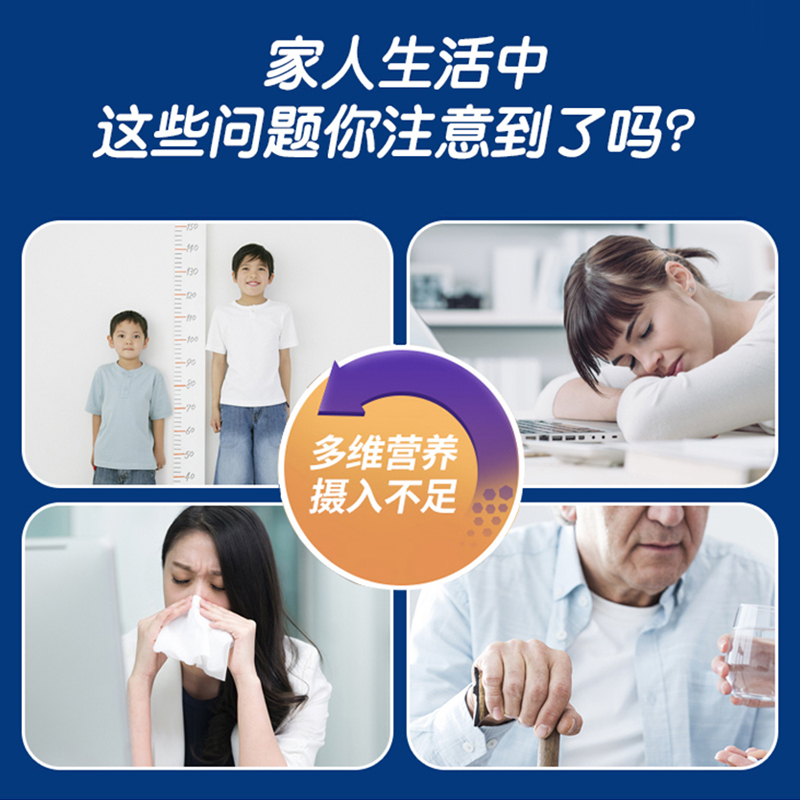 南京同仁堂猴头菇益生菌高钙蛋白质粉增强营养乳清蛋白奶粉高清大图