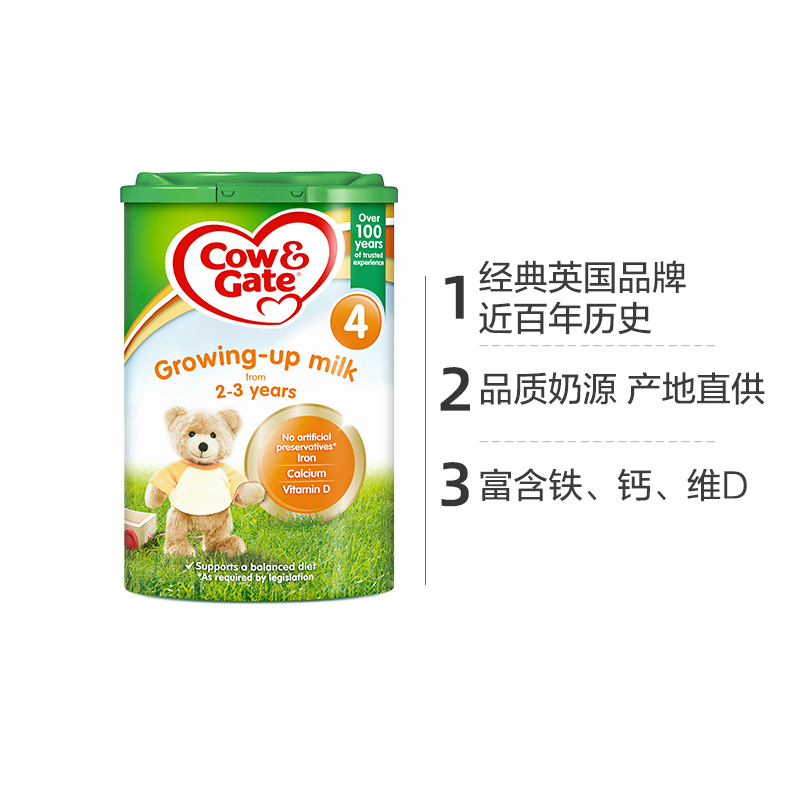 COW&GATE 英国牛栏 婴幼儿奶粉 4段(2-3岁)800g/罐 爱尔兰原装进口