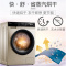 小天鹅(Little Swan)TD100V62WADG5 10公斤全自动滚筒 干衣机 洗干一体机洗衣机 智能银离子除菌