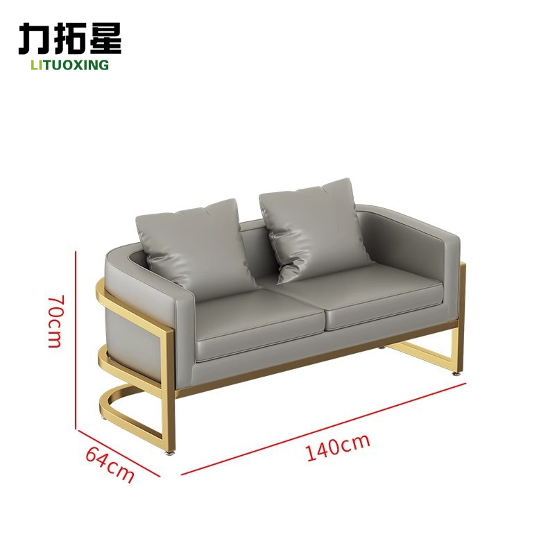 力拓星 办公沙发 2+2+茶几 套高清大图