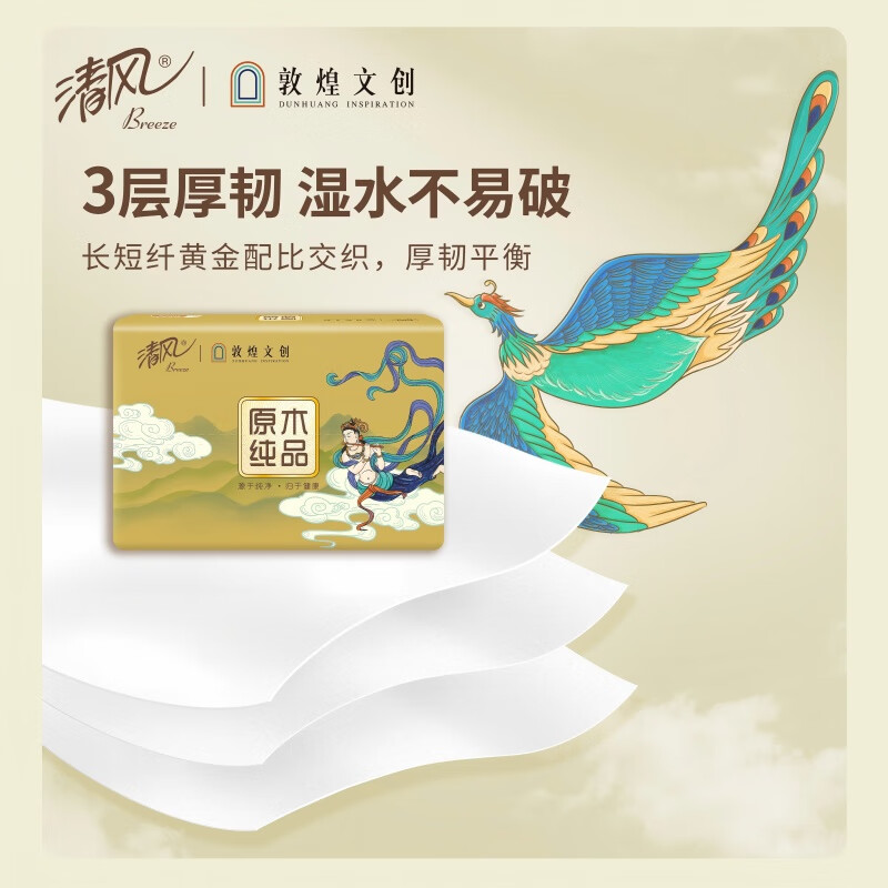 清风 敦煌金装原木纯品抽纸AR60SDH 190*132mm 3层*100抽*6包/提 4提24包装高清大图