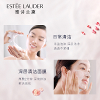 【唤醒细胞】雅诗兰黛（Estee Lauder）超能微循环红石榴洗面奶女 125ml 深层清洁 保湿补水 洁面乳洁肤乳