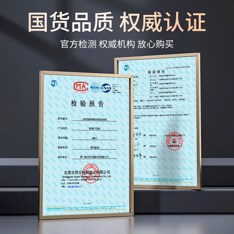 践程 按摩护颈枕UM-1高清大图