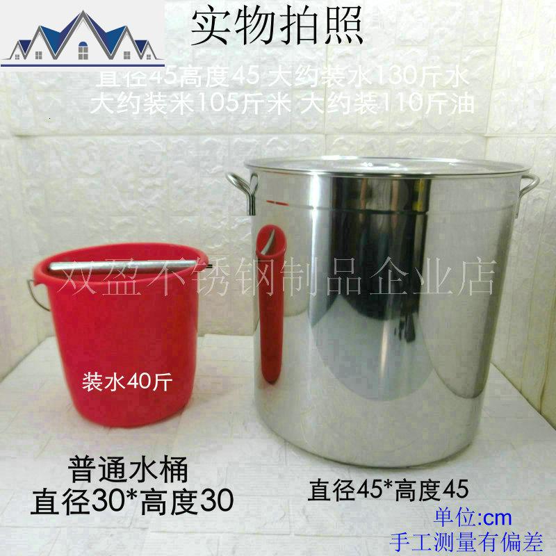 食品级家用不锈钢10KG-150KG米缸密封防虫50斤面粉装米桶储米箱_1_882_726 直径45高度45厚8.5105斤米