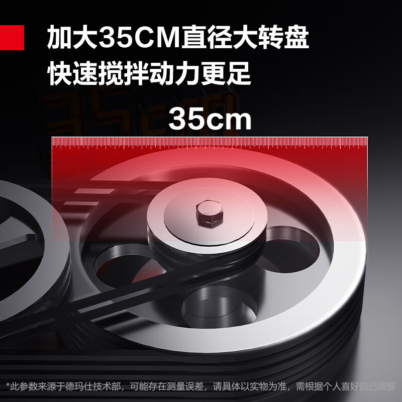 德玛仕(DEMASHI) SHB-SSD40D 旋钮式+按键式 强制式搅拌 强制式搅拌 和面机商用 双动双速全自动面粉搅