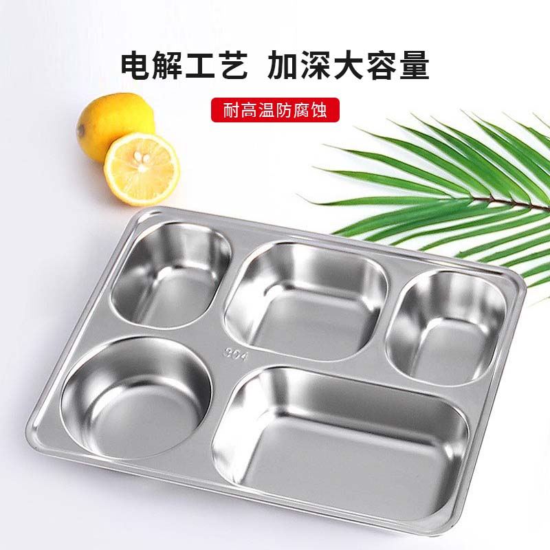 梓南北 304不锈钢餐盘 加深五格款 个高清大图