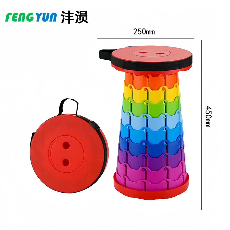 沣涢 伸缩凳 折叠凳 250*250*450mm 个高清大图
