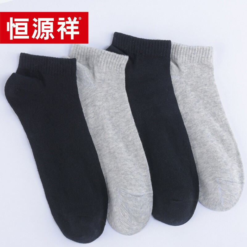 恒源祥 休闲男船袜 单双装- HYX026WZ 24-26cm 黑色