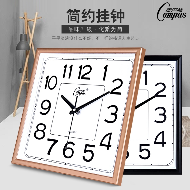康巴丝(Compas) 挂钟客厅创意钟表时尚现代方石英钟简约时钟卧室壁挂表 14英寸(直径35.5厘米) 银灰色 抖音