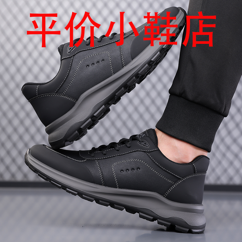 迪罗尼卡大码男鞋2025新款春季运动休闲鞋男士软皮跑步鞋男软底防滑健步鞋高清大图