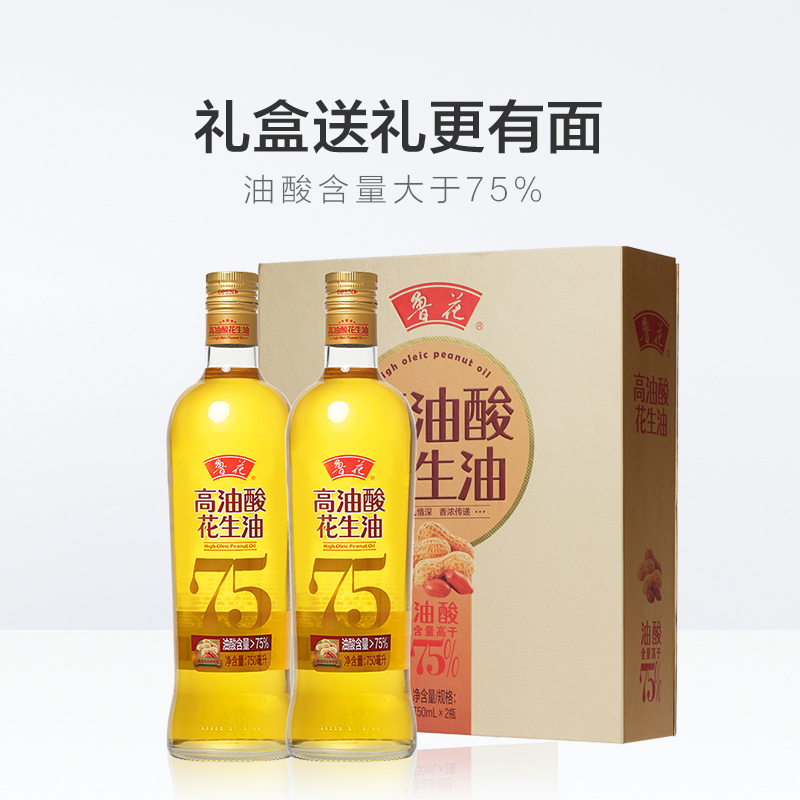 鲁花食用油 5S 物理压榨 压榨一级 高油酸花生油750ml*2盒装